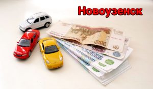 Объявления Авто в Новоузенске